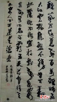 老驥伏櫪 志在千里 專訪河南省書法家李五美先生