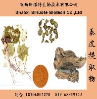 秦皮廠(chǎng)家 批發(fā)商 價(jià)格表