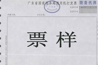 增值稅專用發(fā)票填寫(xiě)所需公司信息指南