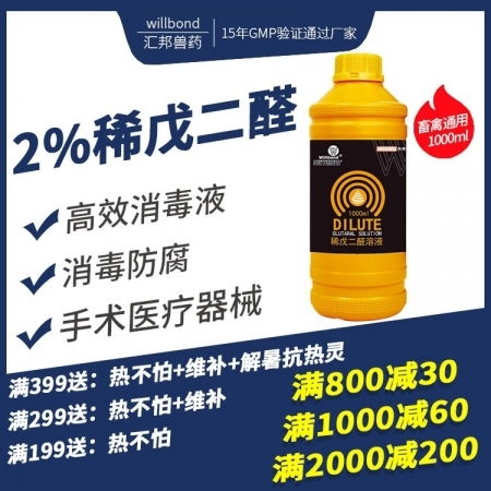 獸藥行業全解析 從原料到直銷，一站式了解市場與選擇